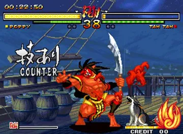 Samurai Spirits Zero (Japan) screen shot game playing